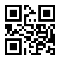 QR-Code zur Seite https://www.isbn.de/9783442489428