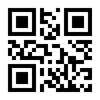 QR-Code zur Seite https://www.isbn.de/9783442740628