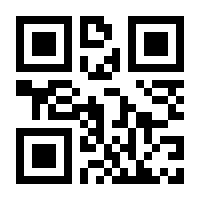 QR-Code zur Buchseite 9783442757480