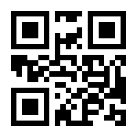 QR-Code zur Buchseite 9783443010447