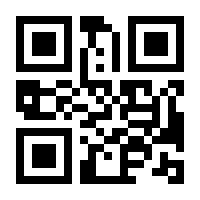 QR-Code zur Buchseite 9783446138254