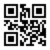 QR-Code zur Buchseite 9783446247857