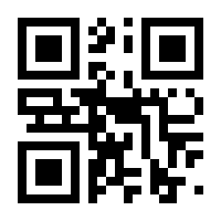 QR-Code zur Seite https://www.isbn.de/9783446420564