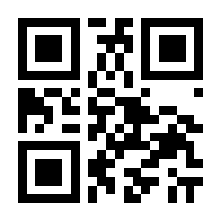 QR-Code zur Seite https://www.isbn.de/9783446471283