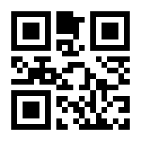 QR-Code zur Seite https://www.isbn.de/9783447057523