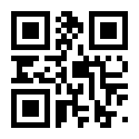 QR-Code zur Seite https://www.isbn.de/9783447116992