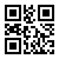 QR-Code zur Buchseite 9783447198097