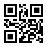 QR-Code zur Seite https://www.isbn.de/9783448086058