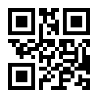 QR-Code zur Seite https://www.isbn.de/9783448091854