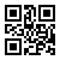 QR-Code zur Buchseite 9783451035357