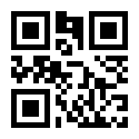 QR-Code zur Seite https://www.isbn.de/9783451056321