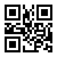 QR-Code zur Buchseite 9783451064593