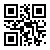 QR-Code zur Seite https://www.isbn.de/9783451192074