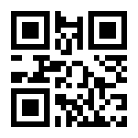 QR-Code zur Buchseite 9783451205316