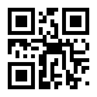 QR-Code zur Seite https://www.isbn.de/9783451234965