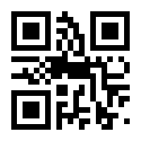 QR-Code zur Seite https://www.isbn.de/9783451265563