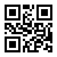 QR-Code zur Seite https://www.isbn.de/9783451383175