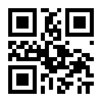 QR-Code zur Buchseite 9783451394171