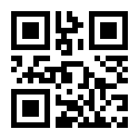 QR-Code zur Seite https://www.isbn.de/9783451396847