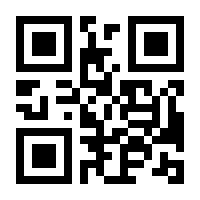 QR-Code zur Buchseite 9783451399053