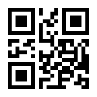 QR-Code zur Seite https://www.isbn.de/9783451714634