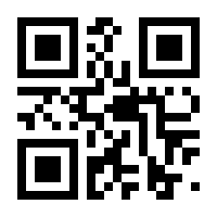 QR-Code zur Seite https://www.isbn.de/9783451716553