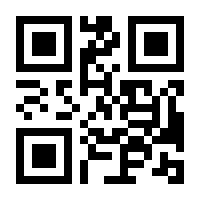 QR-Code zur Seite https://www.isbn.de/9783451816291