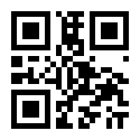 QR-Code zur Seite https://www.isbn.de/9783451830839