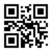 QR-Code zur Seite https://www.isbn.de/9783451831164