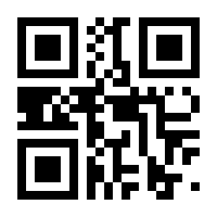 QR-Code zur Buchseite 9783455113051