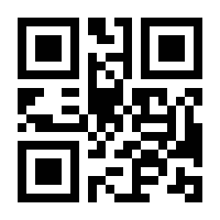 QR-Code zur Buchseite 9783455501445