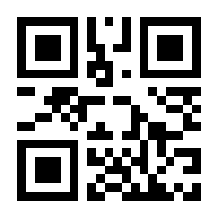 QR-Code zur Seite https://www.isbn.de/9783456841427