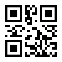 QR-Code zur Buchseite 9783456848747