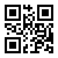 QR-Code zur Seite https://www.isbn.de/9783456858845