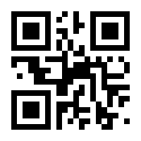 QR-Code zur Seite https://www.isbn.de/9783456957883