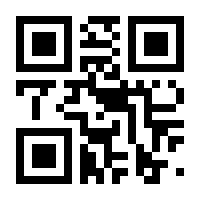 QR-Code zur Buchseite 9783458194026