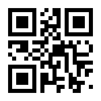 QR-Code zur Buchseite 9783458332848