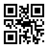 QR-Code zur Buchseite 9783458360759