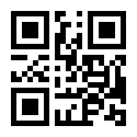 QR-Code zur Buchseite 9783458363859