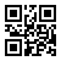 QR-Code zur Buchseite 9783458770688