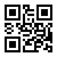 QR-Code zur Buchseite 9783460008014