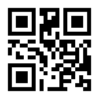 QR-Code zur Buchseite 9783460500273