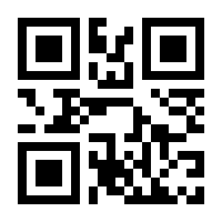 QR-Code zur Seite https://www.isbn.de/9783462005868