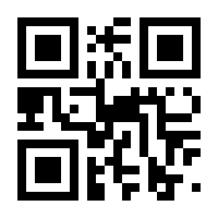 QR-Code zur Buchseite 9783462303797