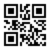 QR-Code zur Seite https://www.isbn.de/9783462312942