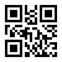 QR-Code zur Buchseite 9783462400069