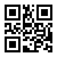 QR-Code zur Seite https://www.isbn.de/9783464043691