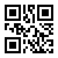 QR-Code zur Buchseite 9783470004235