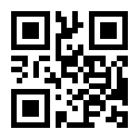 QR-Code zur Seite https://www.isbn.de/9783472097310