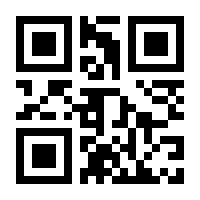 QR-Code zur Seite https://www.isbn.de/9783473544011